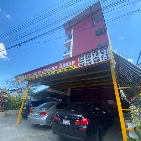 Oyo 1135 Triple A Residence Chiang Mai Zewnętrze zdjęcie