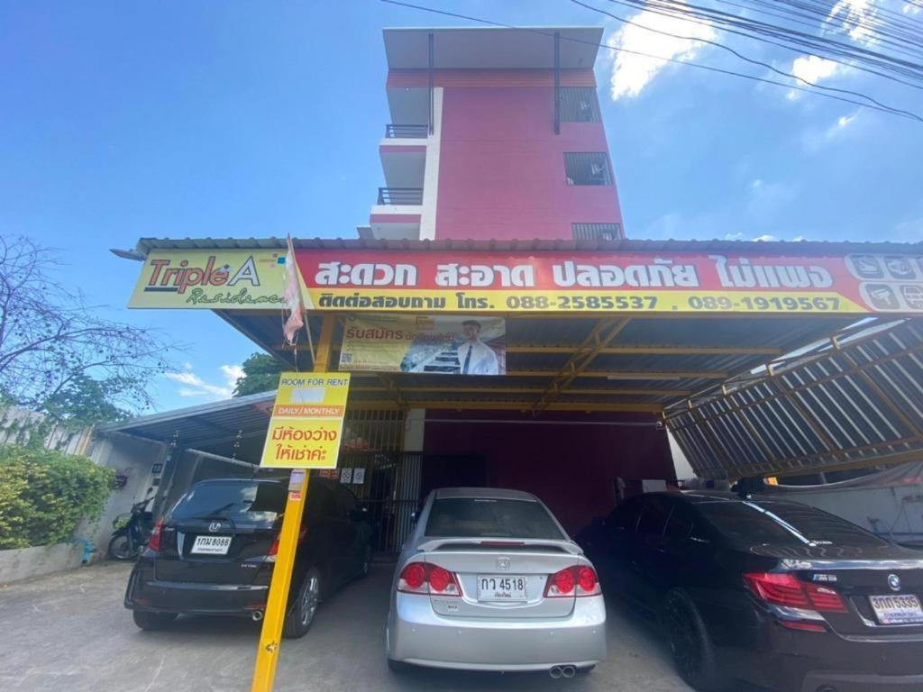 Oyo 1135 Triple A Residence Chiang Mai Zewnętrze zdjęcie